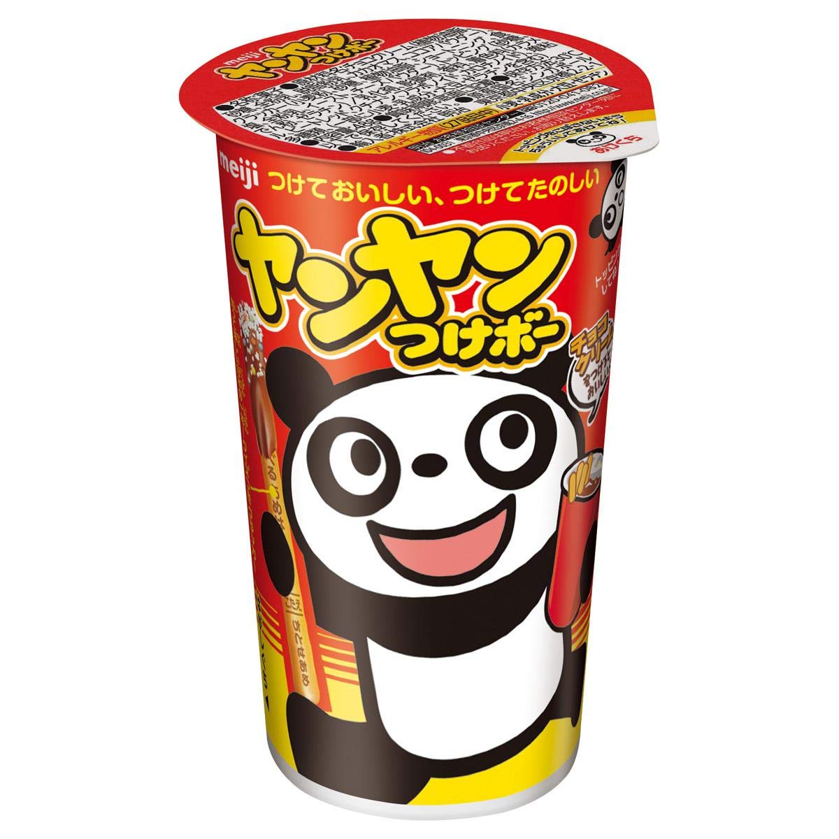 Amazon | 明治 ヤンヤンチョコ 48g | 明治 | 板チョコ・チョコバー 通販
